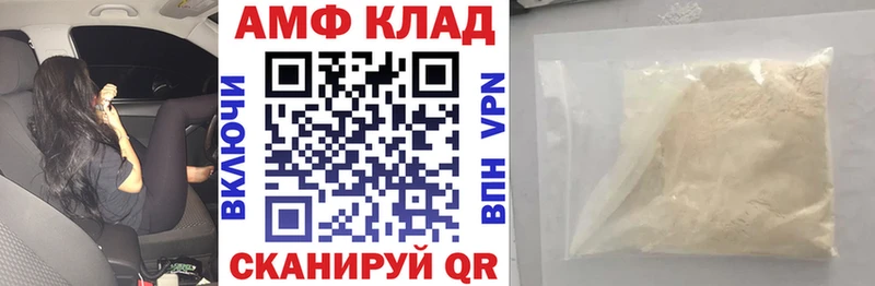 omg как зайти  Липецк  Amphetamine 98%  цены наркотик 