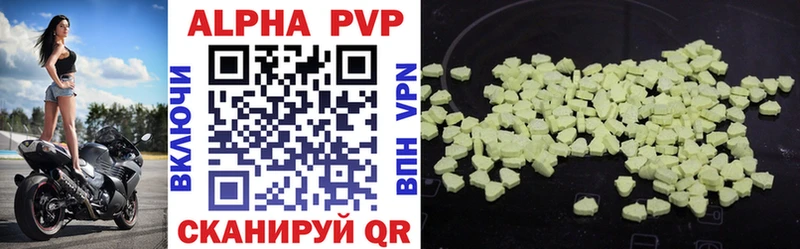 A-PVP СК  цена   ОМГ ОМГ ТОР  Липецк 
