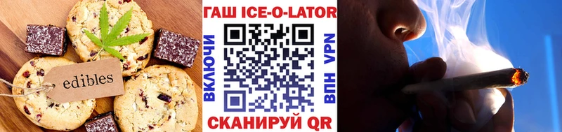 Печенье с ТГК марихуана  Липецк 