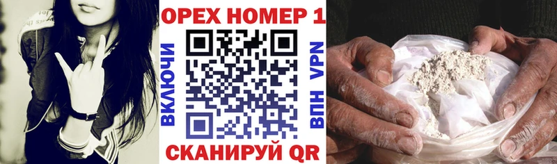 COCAIN Колумбийский  гидра ссылка  Липецк 