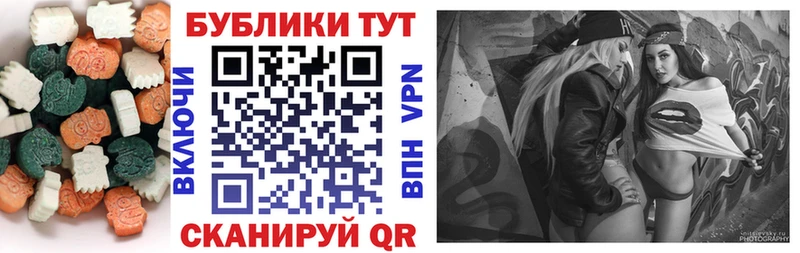 ЭКСТАЗИ 300 mg  ссылка на мегу маркетплейс  Липецк 