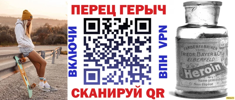 omg ссылка  сайты даркнета наркотические препараты  ГЕРОИН белый  Липецк 