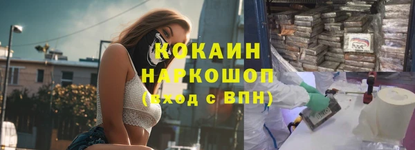 стаф Верхнеуральск