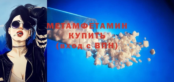 стаф Верхнеуральск