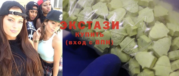 шишки Верхний Тагил