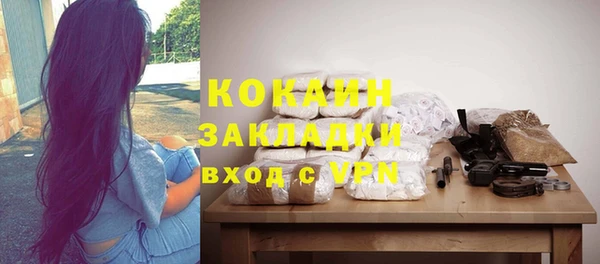 стаф Верхнеуральск