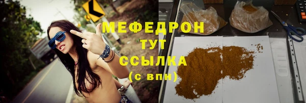 стаф Верхнеуральск