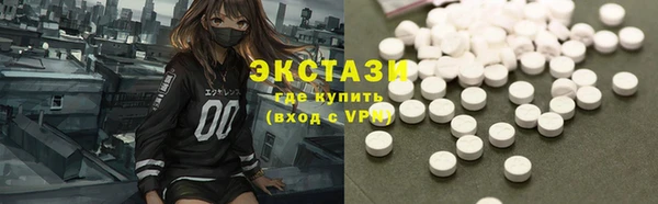 спиды Верея