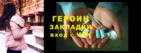 стаф Верхнеуральск