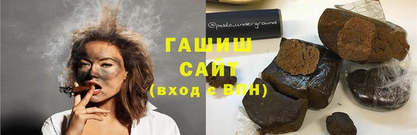 шишки Верхний Тагил