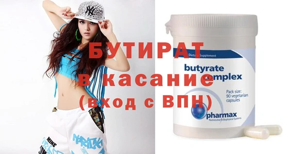 спиды Верея