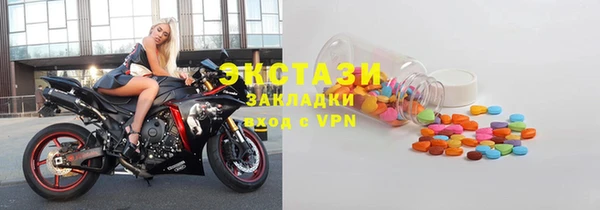 стаф Верхнеуральск