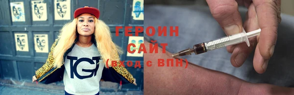 шишки Верхний Тагил