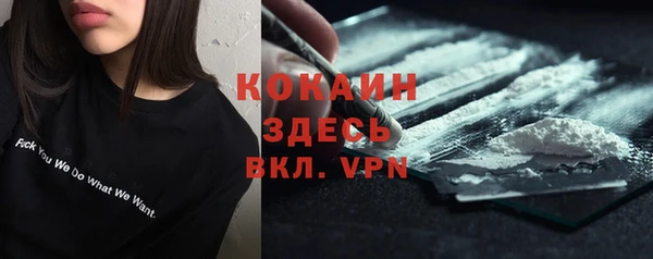стаф Верхнеуральск