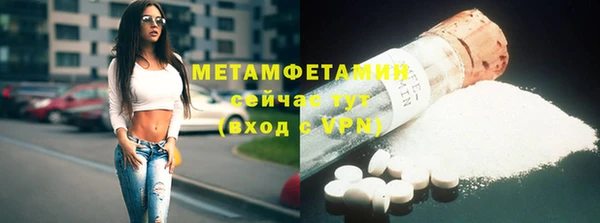 спиды Верея