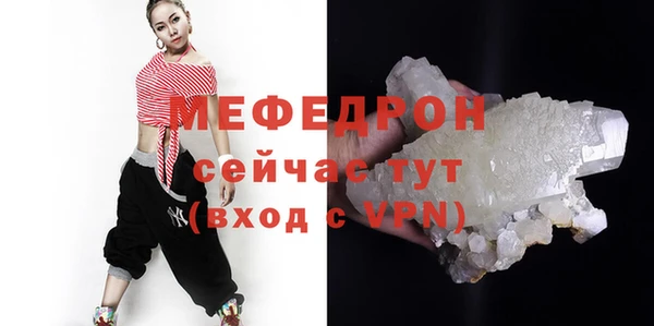 спиды Верея