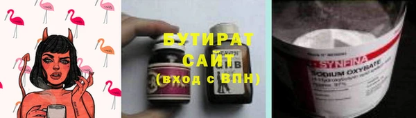 шишки Верхний Тагил