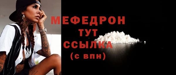 стаф Верхнеуральск