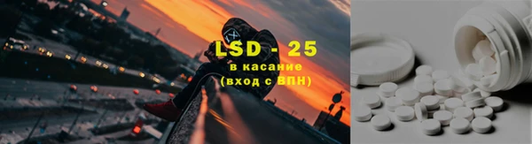стаф Верхнеуральск