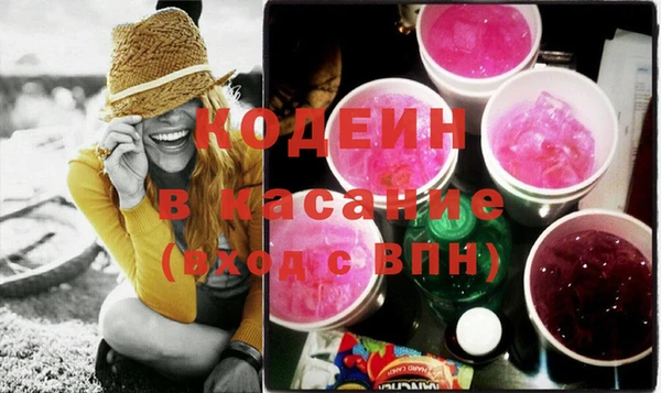 спиды Верея