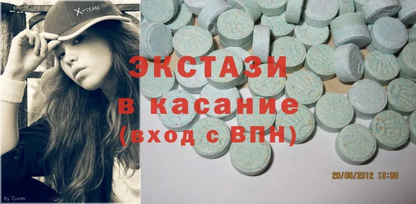 спиды Верея