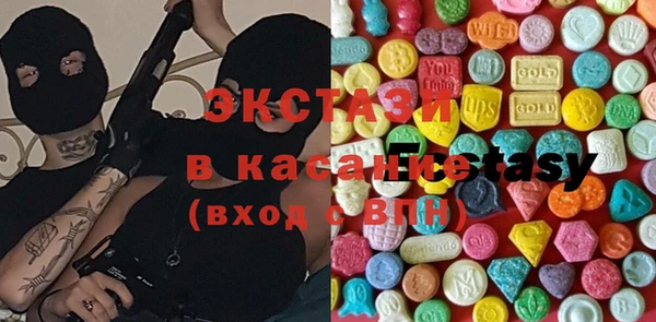 спиды Верея