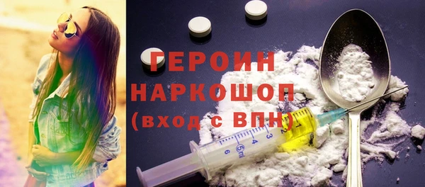 стаф Верхнеуральск