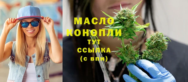стаф Верхнеуральск