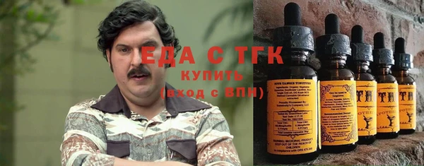 спиды Верея