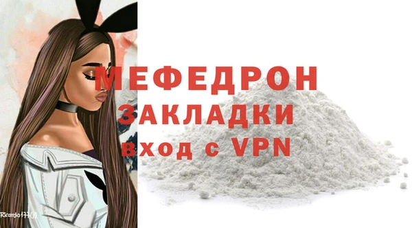 стаф Верхнеуральск