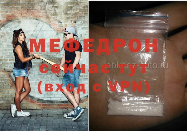 спиды Верея