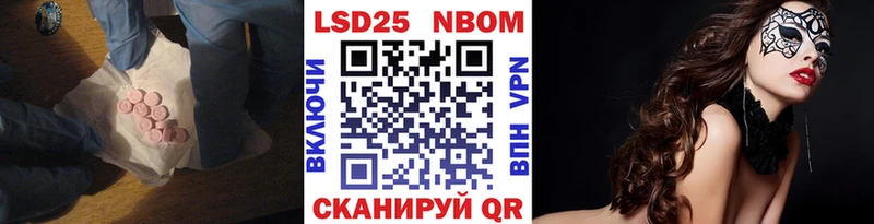 где можно купить наркотик  Липецк  Лсд 25 экстази кислота 