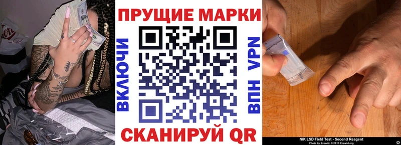 darknet телеграм  продажа наркотиков  Липецк  Наркотические марки 1,8мг  hydra ONION 