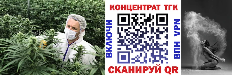 Дистиллят ТГК вейп с тгк  наркошоп  Липецк 