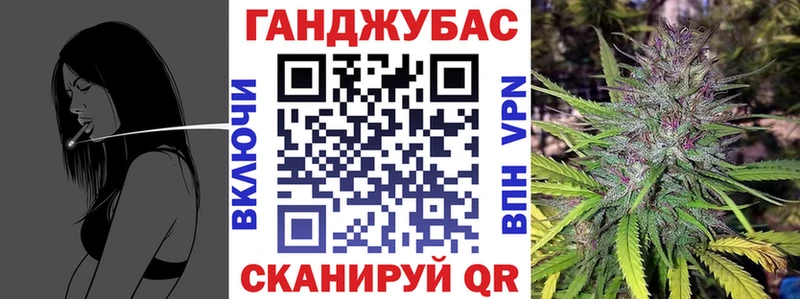 Конопля план Липецк